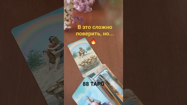 встречайте счастье☀️ смотреть онлайн