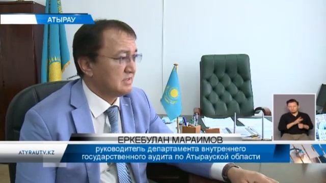 Департамент внутреннего государственного аудита проводит системную работу смотреть онлайн