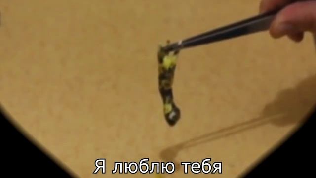Ламповый гомункул смотреть онлайн