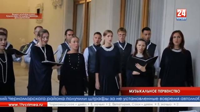 Концертный сезон в этом году удивит крымчан смотреть онлайн