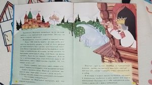 волшебное кольцо. аудиосказка. чудесные русские сказки