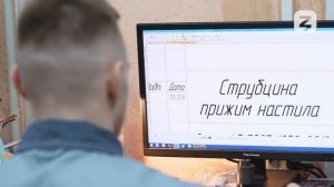 Фильм «Кузница эффективных кадров. Новая смена»