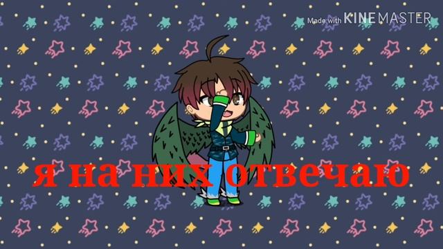 Задавайте вапроси только не много я сума сойду увас эсть 24 чиса увас э время думайте что задавать