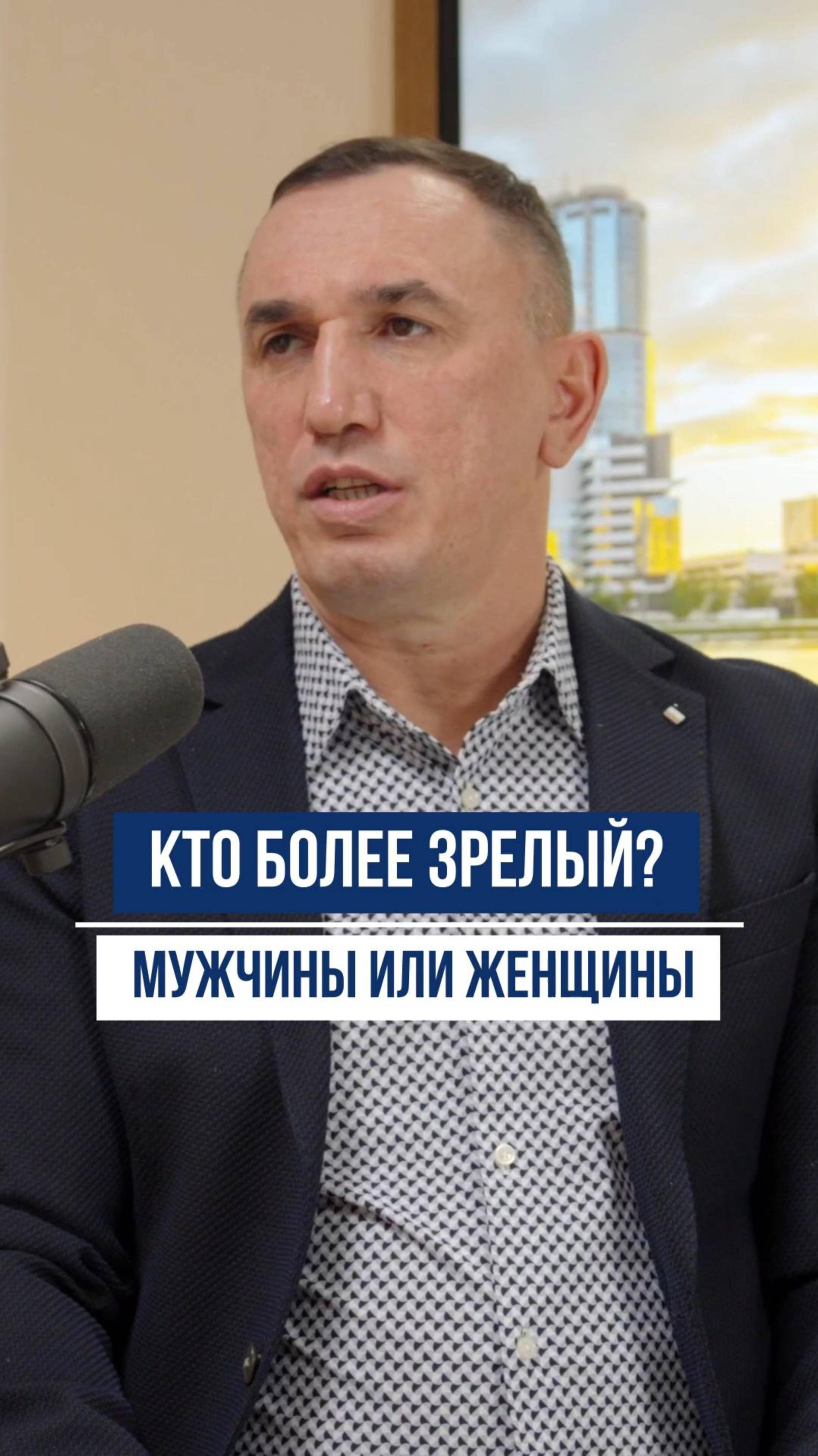 Он не глупый — он просто на другом уровне! Как понять мужскую логику? смотреть онлайн