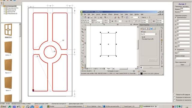 HPGL - Corel смотреть онлайн