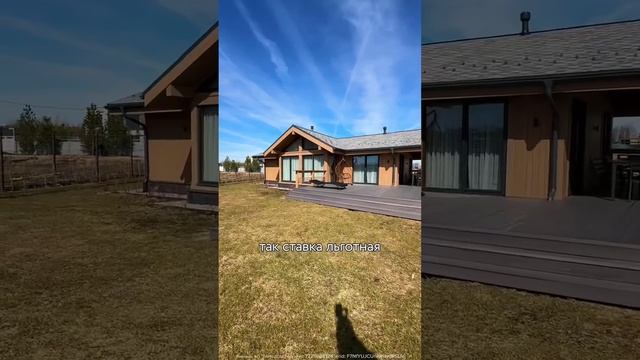 Дом мечты без риска: как это работает? // FORUMHOUSE смотреть онлайн