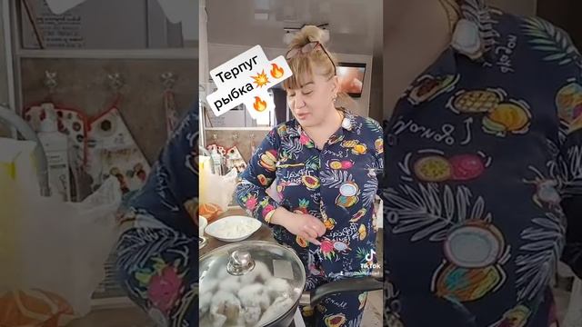 Терпуг рыбка 💥🔥😘😘