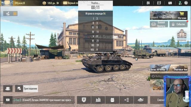 Tank Company // Танковая академия // ОБЗОР M5 Scorpion смотреть онлайн