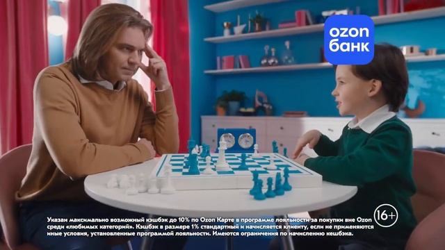 ОЗОН карта смотреть онлайн