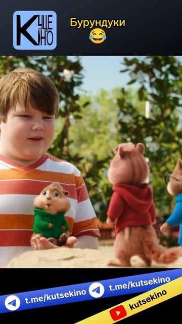 20$ за бурундука😂 #shorts #фільм #фільми #кіно #комедія #куцекіно #українською