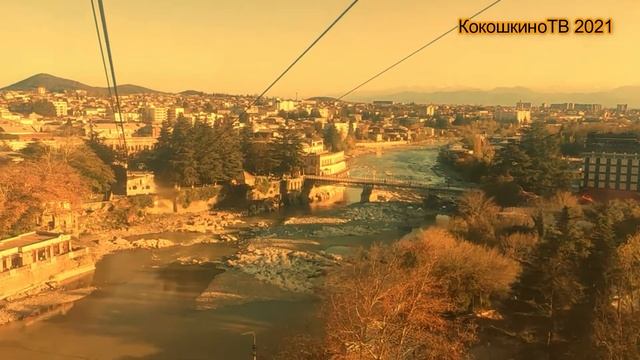 едем на канатной дороге в Кутаиси смотреть онлайн