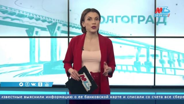 Новости Волгограда и области 01.04.2021 18-00 смотреть онлайн