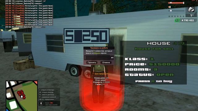 gta sa 2021 03 15 00 59 22 224 смотреть онлайн
