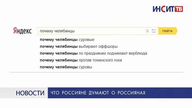 Темы недели: увеличение МРОТ, стереотипы о россиянах и кадастровая стоимость леса смотреть онлайн