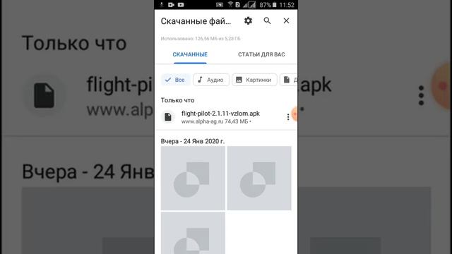 Создание игр создание игры взлом смотреть онлайн