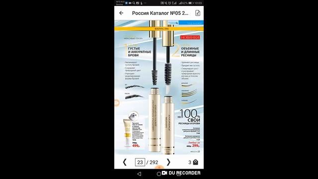 КАК ОФОРМИТЬ ЗАКАЗ ФАБЕРЛИК В ПРИЛОЖЕНИИ ФАБЕРЛИК смотреть онлайн