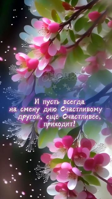 И пусть всегда... смотреть онлайн