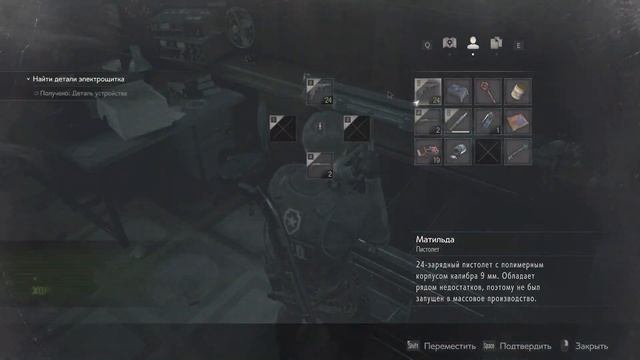 Прохождение RESIDENT EVIL 2 (Remake 2019) (Леон А) Серия 6 "Ник Валентайн разбушевался" смотреть онлайн