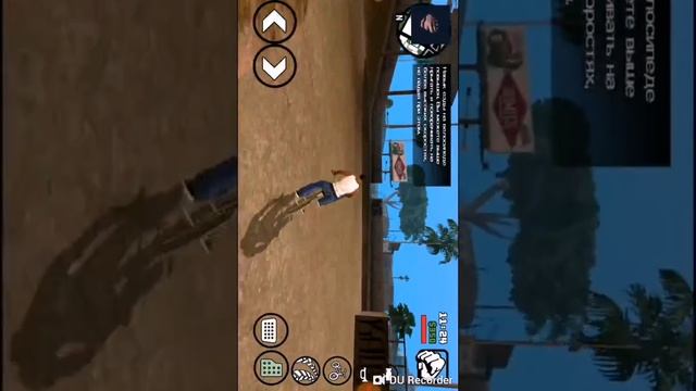 San Andreas Cheater:Android смотреть онлайн