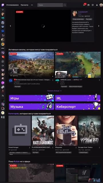 Гайд по подписке на канал через приложение Twitch без токенов/No token subscription over Twitch App смотреть онлайн