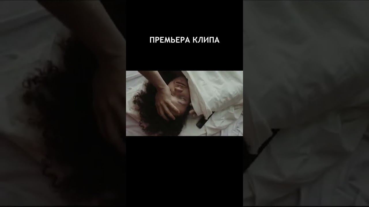 Дао - Смысла нет (анонс клипа) смотреть онлайн