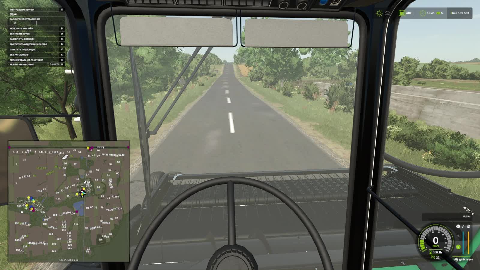 фс 25 смотреть онлайн