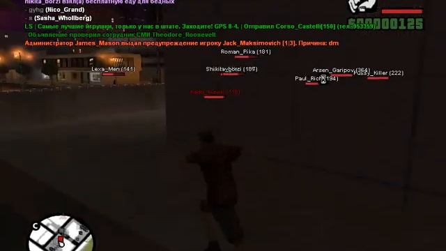 Обзор CLEO #2 WallHack