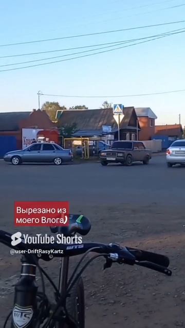 Дрифт
