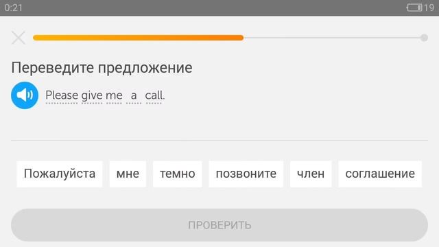 Duolingo Английский язык. Абстракции 1（адаптированный урок） смотреть онлайн