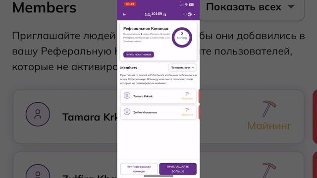 Pi Network МАЙНЕР | ЗАРАБАТЫВАЕМ Pi #КРИПТОВАЛЮТА#ЗАРАБОТОК#КРИПТА#ОБУЧЕНИЕ#ИНВЕСТИЦИИ#КЛИКЕРЫ👇 смотреть онлайн