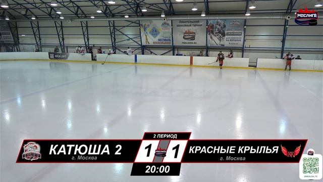 ХК КАТЮША 2 - ХК КРАСНЫЕ КРЫЛЬЯ 04.12.2022 РЕГУЛЯРНЫЙ ЧЕМПИОНАТ 2022/2023 МОСЛИГА смотреть онлайн