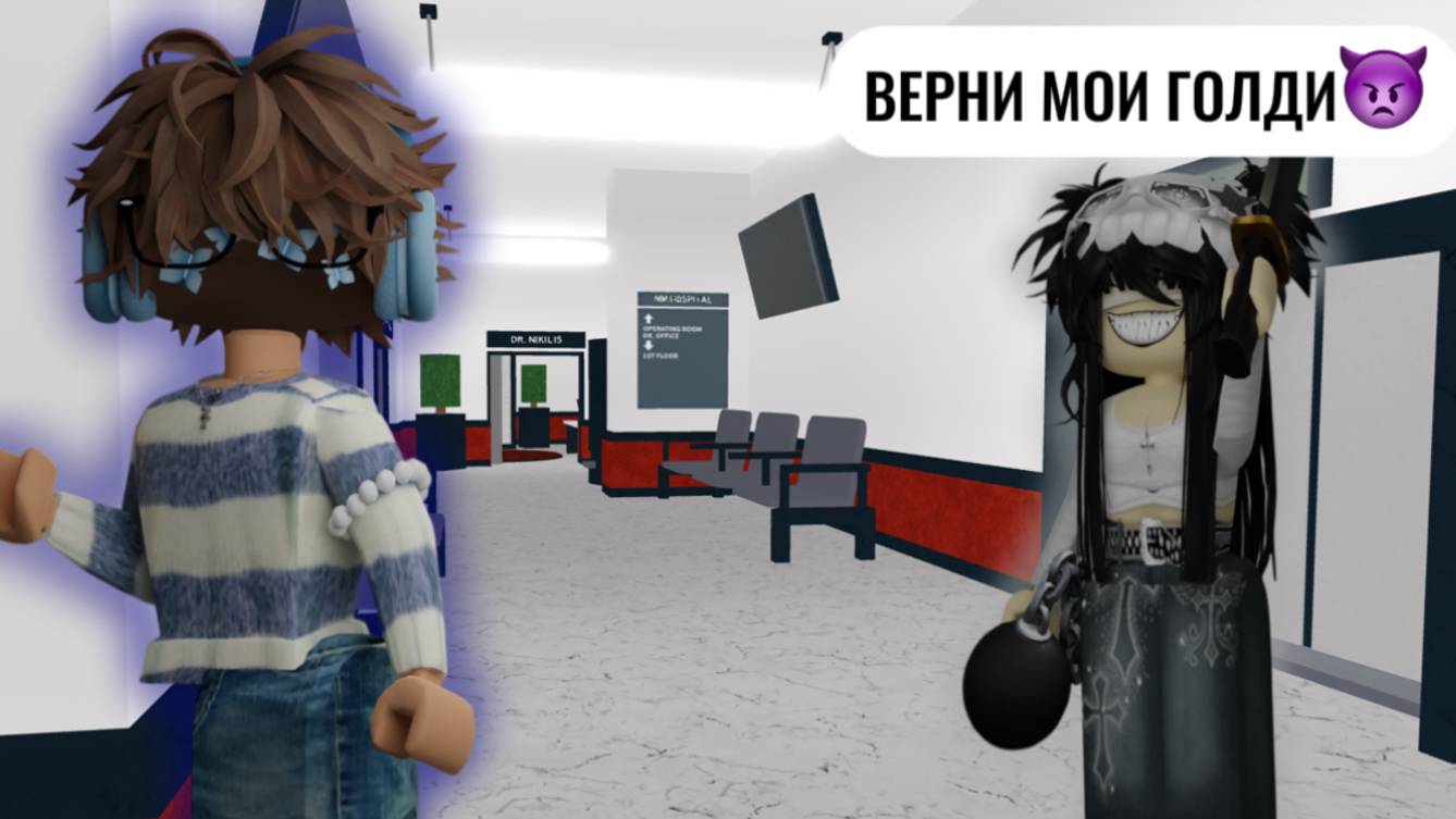 ЗАСКАМИЛ игроков в ММ2..