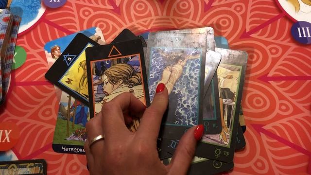 Пауза или конец? Таро. 🌶 смотреть онлайн