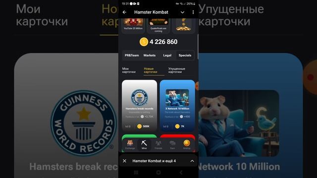 как палучить комбо карты 5июля смотреть онлайн