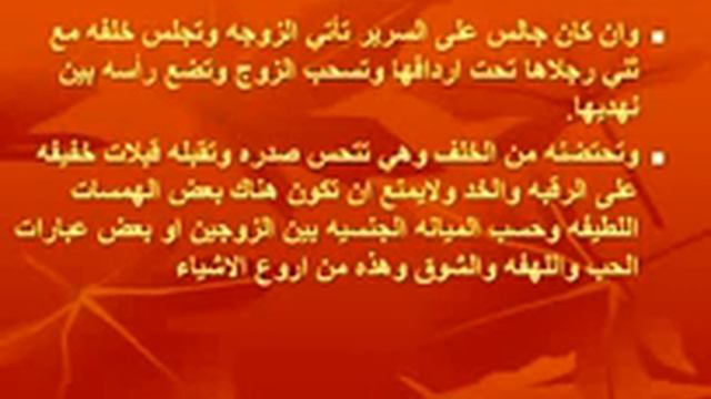 Small Arab Teen Took A Sexy Refugee Home