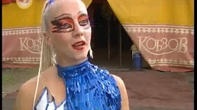 Новости 45 от 8 августа 2011 смотреть онлайн