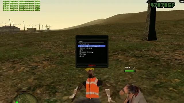 GTA[MTA] Province: DM игрок HIKITA(223) избивает лесоруба смотреть онлайн