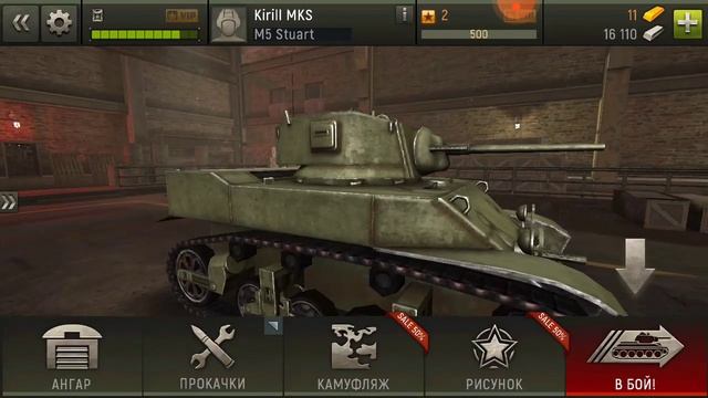 в первые играю в Grand tanks смотреть онлайн