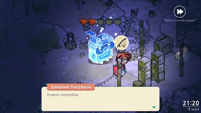 Cozy Grove # 15 - Не шути про кукурузу. смотреть онлайн