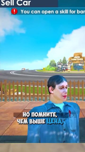 ИГРА ПРО ПРОДАЖУ МАШИН НА ТЕЛЕФОН смотреть онлайн