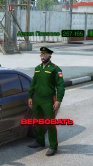 ОТКРЫЛ ВОРОТА НА ВОЕННУЮ БАЗУ | (GTA 5 RMRP - Криминальная Москва)