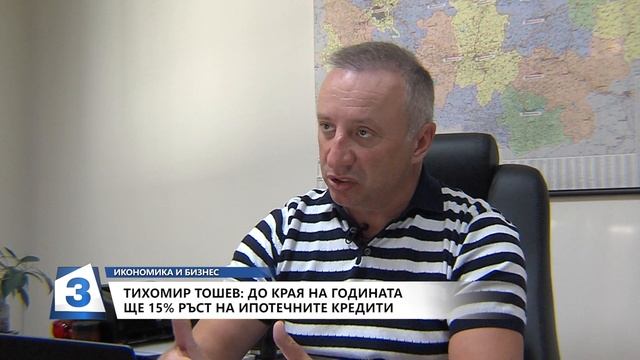 "Икономика и бизнес" на 12.09.2020 г.: Гост е Тихомир Тошев, кредитен консултант смотреть онлайн