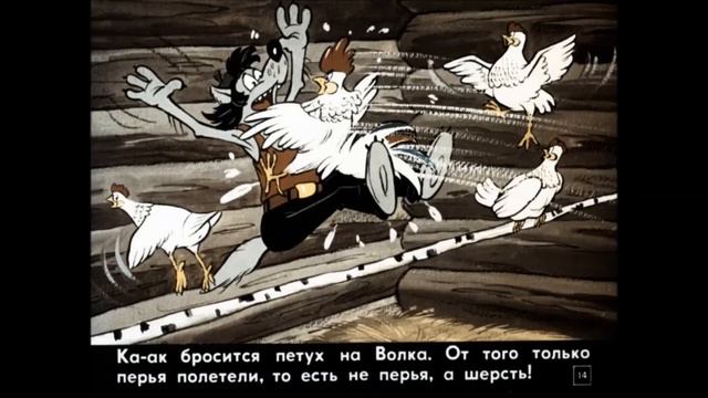 НУ, ПОГОДИ! 6 выпуск часть 1. озвученный ДИАФИЛЬМ. Читает Денис Ручкин смотреть онлайн