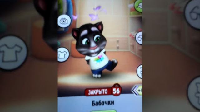 Мой том шерсть!!! смотреть онлайн