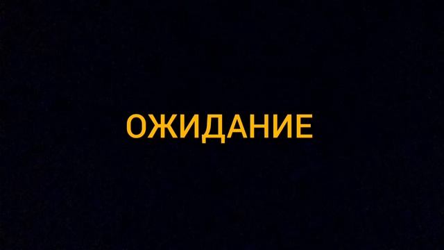 Какой должен быть экипаж КВ-2