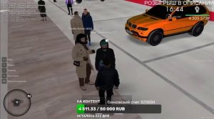 ПОДНЯЛ В МОНЕТКИ 9.000.000Р.+ РОЗЫГРЫШ 3.000Р! МТА ПРОВИНЦИЯ!