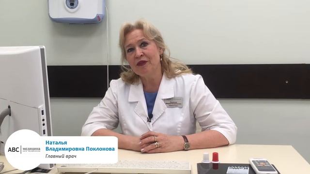 Интервью с главным врачом клиники 
