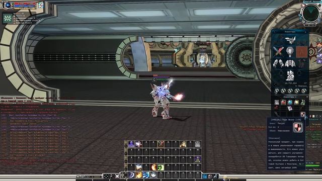 RF Online (rf-angel)