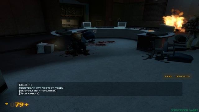 Начало проблем [Half Life/ Black Mesa #1] смотреть онлайн