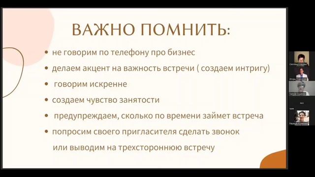 Первый звонок кандидату. Бодрое утро с Галиной Сушковой и Светланой Царёвой от 23.01.2024. смотреть онлайн
